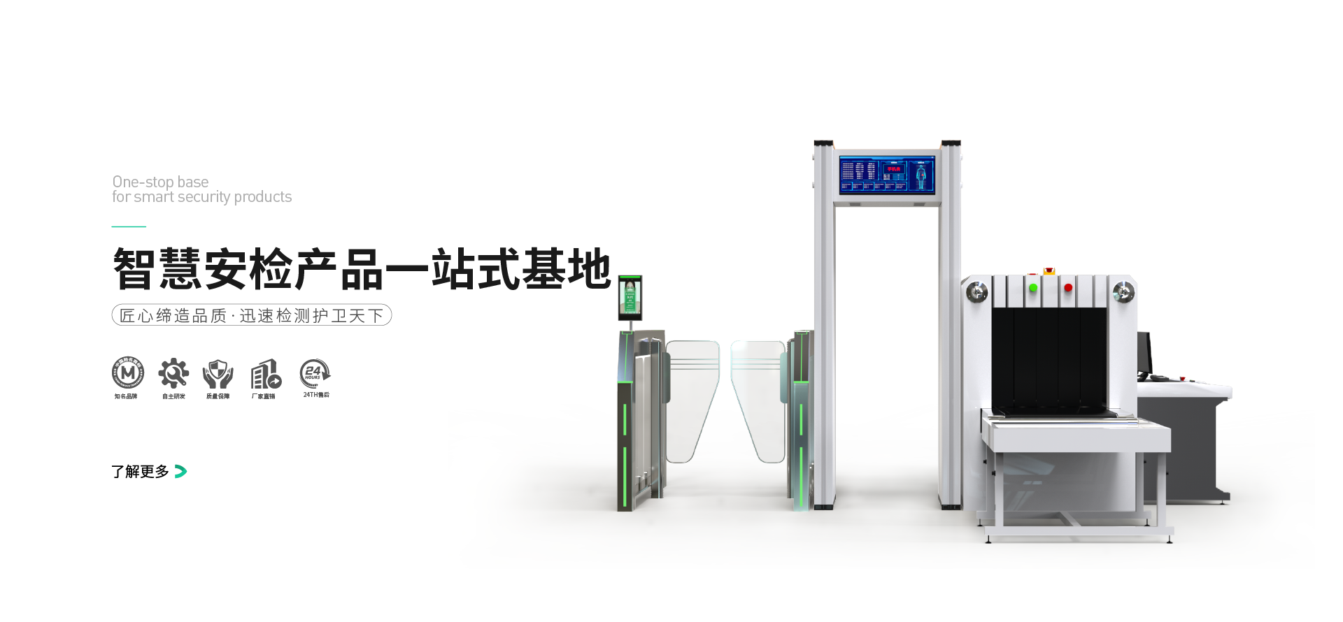 广告标题