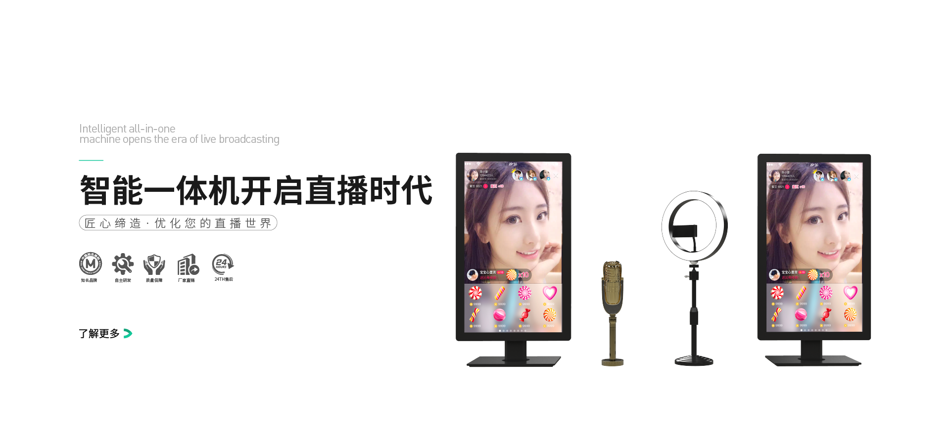 广告标题